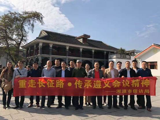 说明: E:2018第二批两学一做微信图片_20181106170622.jpg