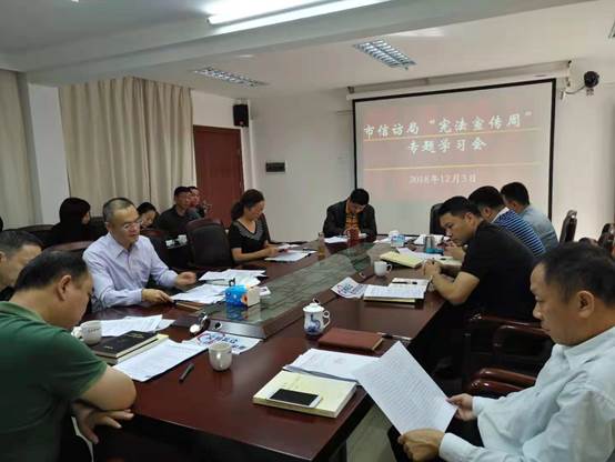 说明: E:20181203会议相片微信图片_20181204100925.jpg