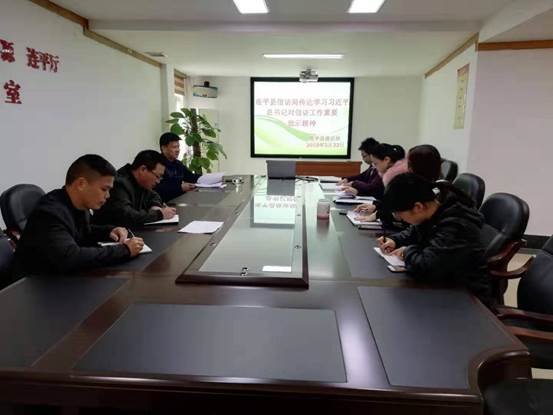 说明: 微信图片_20190222165116