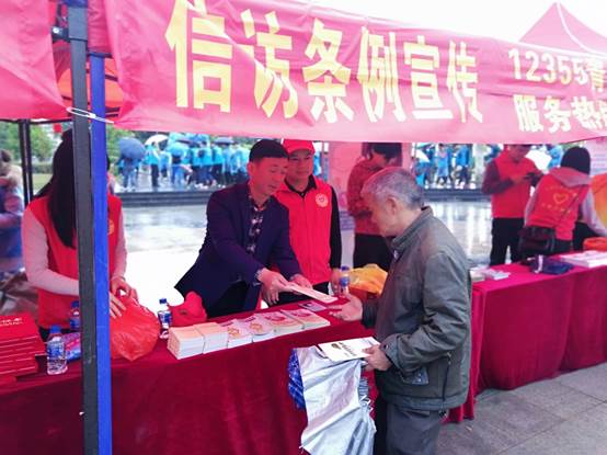 说明: C:UsersAdministratorDesktop�305信访条例宣传微信图片_20190305103827.jpg