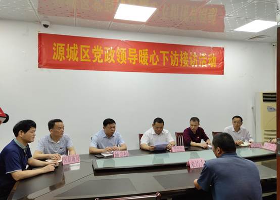 微信图片_20190410143926