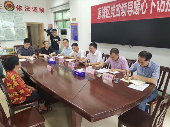 微信图片_20190614155622